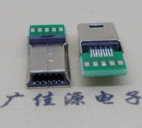 濮阳MINI USB 飞利浦 带pcb版10P夹板公头