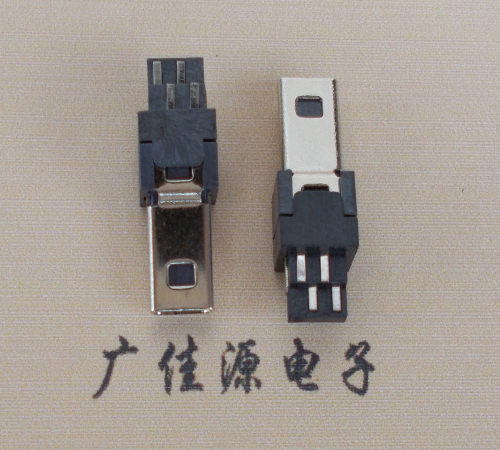 濮阳迷你USB数据接口 180度 焊线式 Mini 8Pin 公头