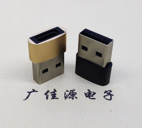 濮阳USB2.0A公转TYPE-C3.1母口U盾电脑二合一唯用转接头
